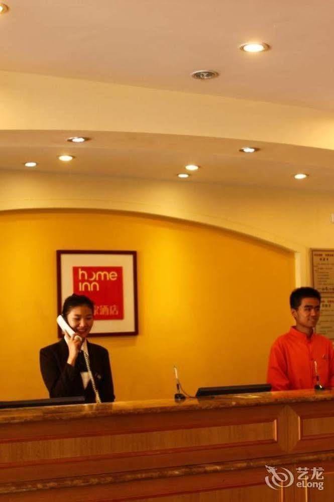 Home Inn Hongjialou Bagian luar foto